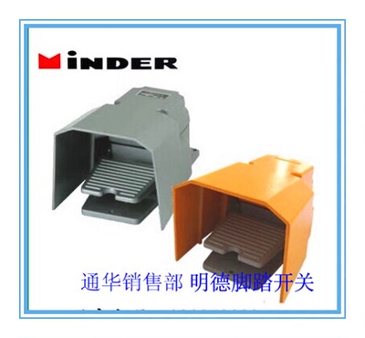 铝壳保护盖银点明德MINDERL21