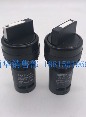 SHSNAO上海森奥SAY7-C ABB-11X2 20X3旋钮2档3档旋钮开关 22MM