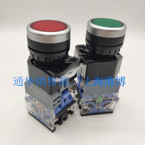 上海港博电器 LA38 LA239A-11DT 带灯平圆头自复自锁按钮开关启停