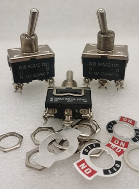 森奥钮子开关摇臂电源开关2 3 4脚2 3档E-TEN1021 1322 1221 1122