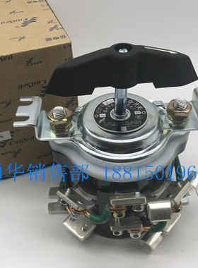 长江电器长信转换组合开关HZ10D-100E/196电焊机切换板后安装