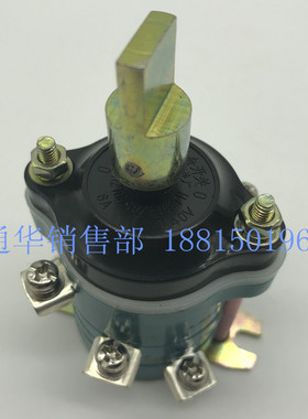 CanSen长信转换组合开关HZ10D-10 E160TH温州长江电器开关 10A