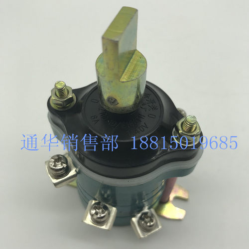 CanSen长信转换组合开关HZ10D-10 E160TH温州长江电器开关 10A