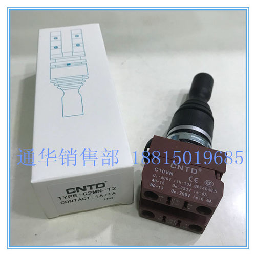 十字主令开关二向自复c10vn替代