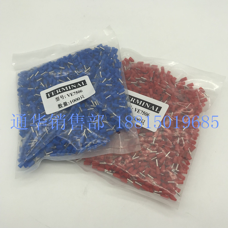 黄铜欧式冷压端子