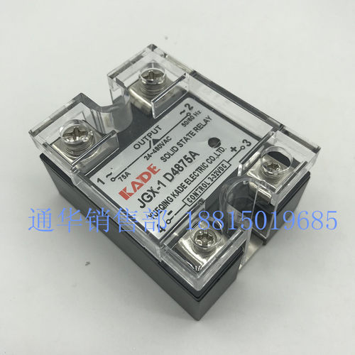 单相直流控交流固态继电器 JGX-75DA JGX-1D4875 75A DC-AC 黑壳