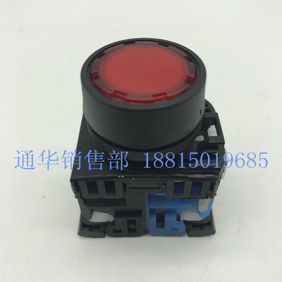 国产富士圆形带灯按22FOL-10E3