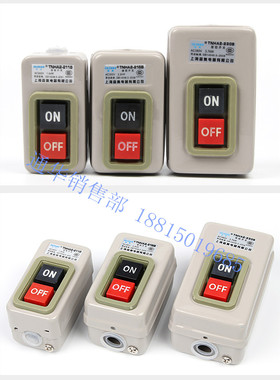 森奥TNHA2 BS211B/216B/230B三相电机启动按钮押压扣开关量大优惠