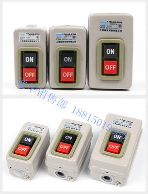 上海森奥动力三相压扣开关按钮