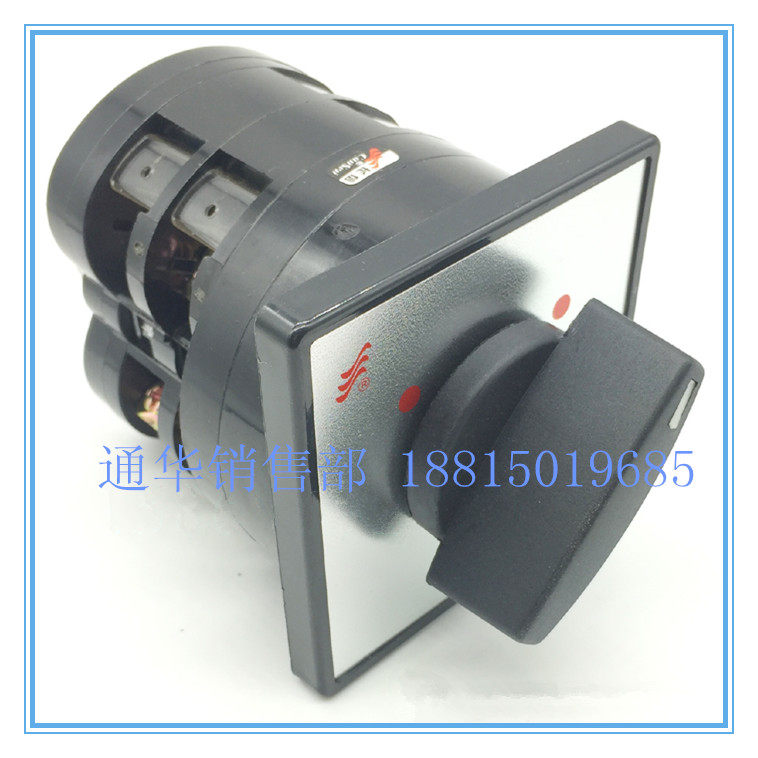 温州长江电器长信转换组合开关LW5D-16 N0296/1/2 两线切换双掷