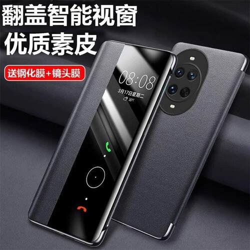 适用华为nova14活力版手机壳nova14保护套全包14pro翻盖皮套防摔外壳