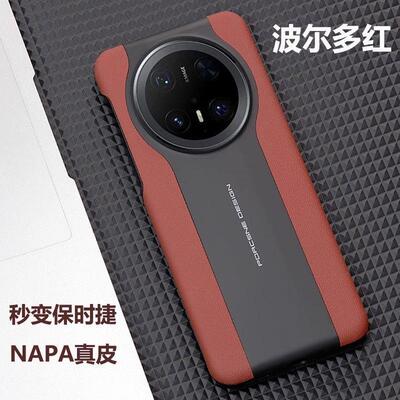 适用华为mate70pro优享版手机壳mate70保护套全包防摔外壳后壳男女