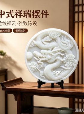 天然玉石龙摆件龙腾四海龙行天下龙行天下龙行天下龙行
