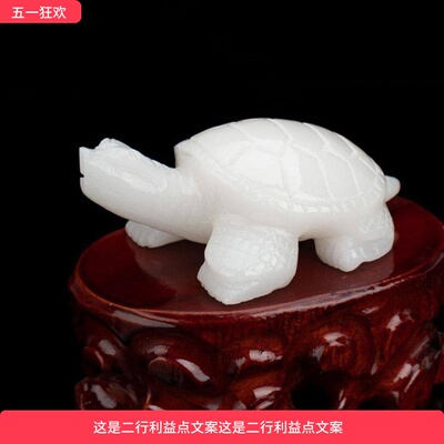 天然阿富汗玉石雕刻乌龟摆件旺财可爱长寿龟家居个性创意装饰礼品