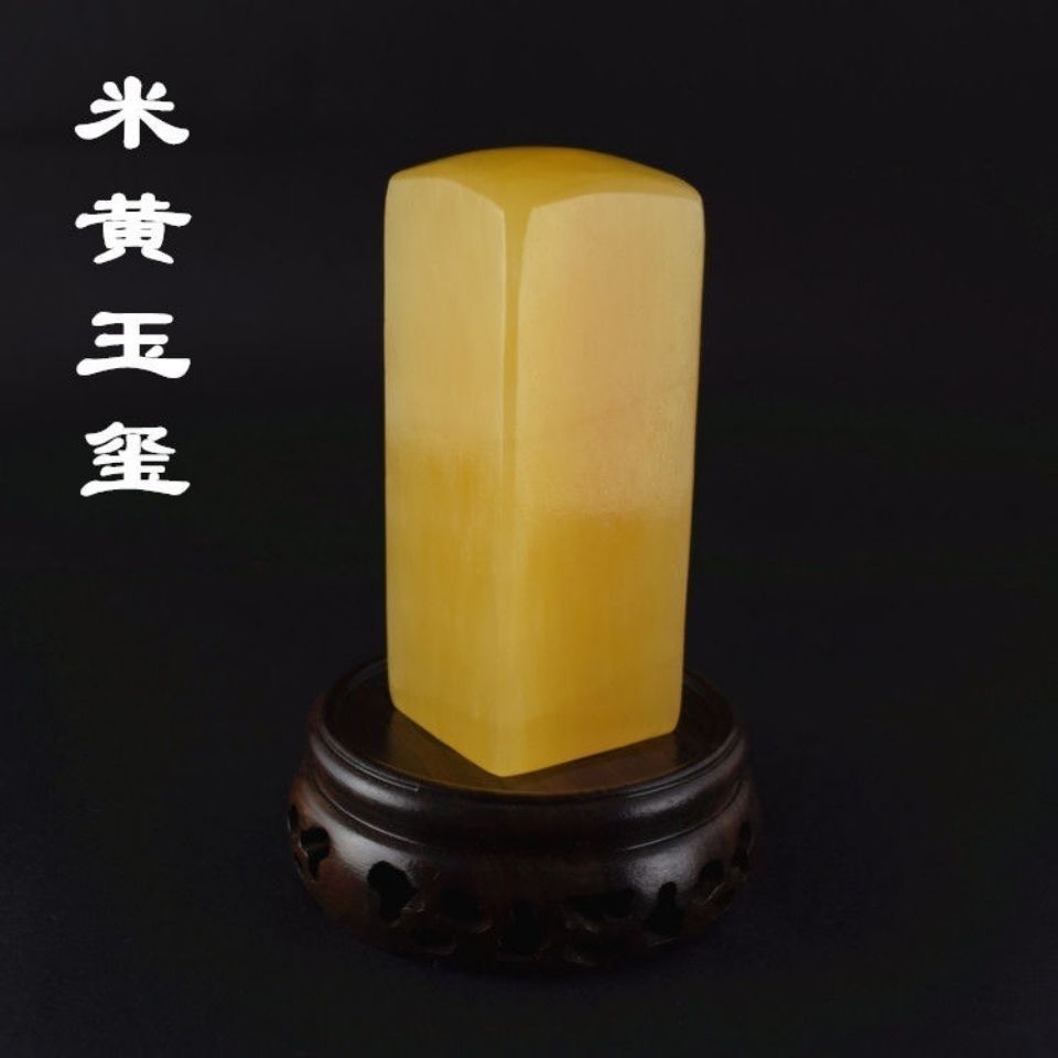 天然白玉印章米黄玉方章胚批发定制个人玉章团体纪念会展礼品刻字