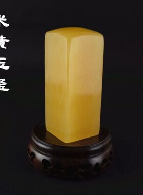 天然白玉印章米黄玉方章胚批发定制个人玉章团体纪念会展礼品刻字