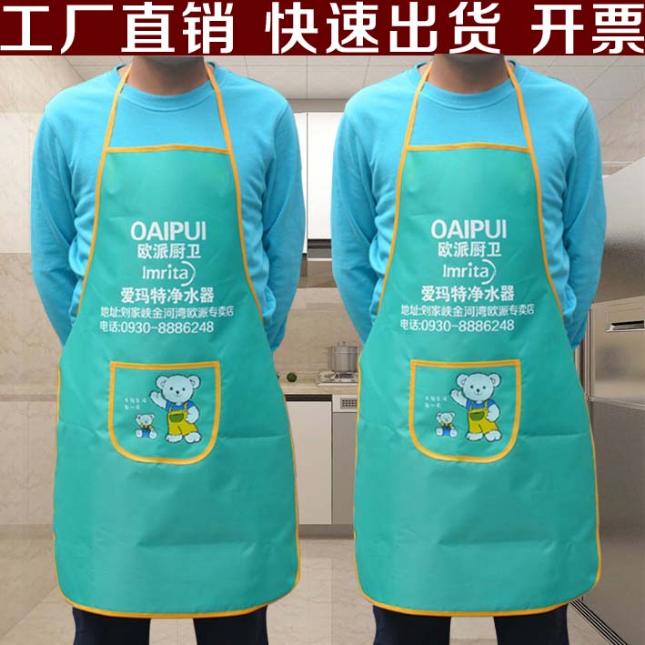 定制可印字LOGO学校纯色无袖围裙
