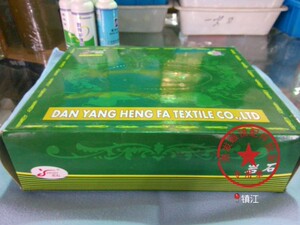 眼镜配件镜布镜头布擦拭布丹阳岩石布厂家直销针三号一盒价