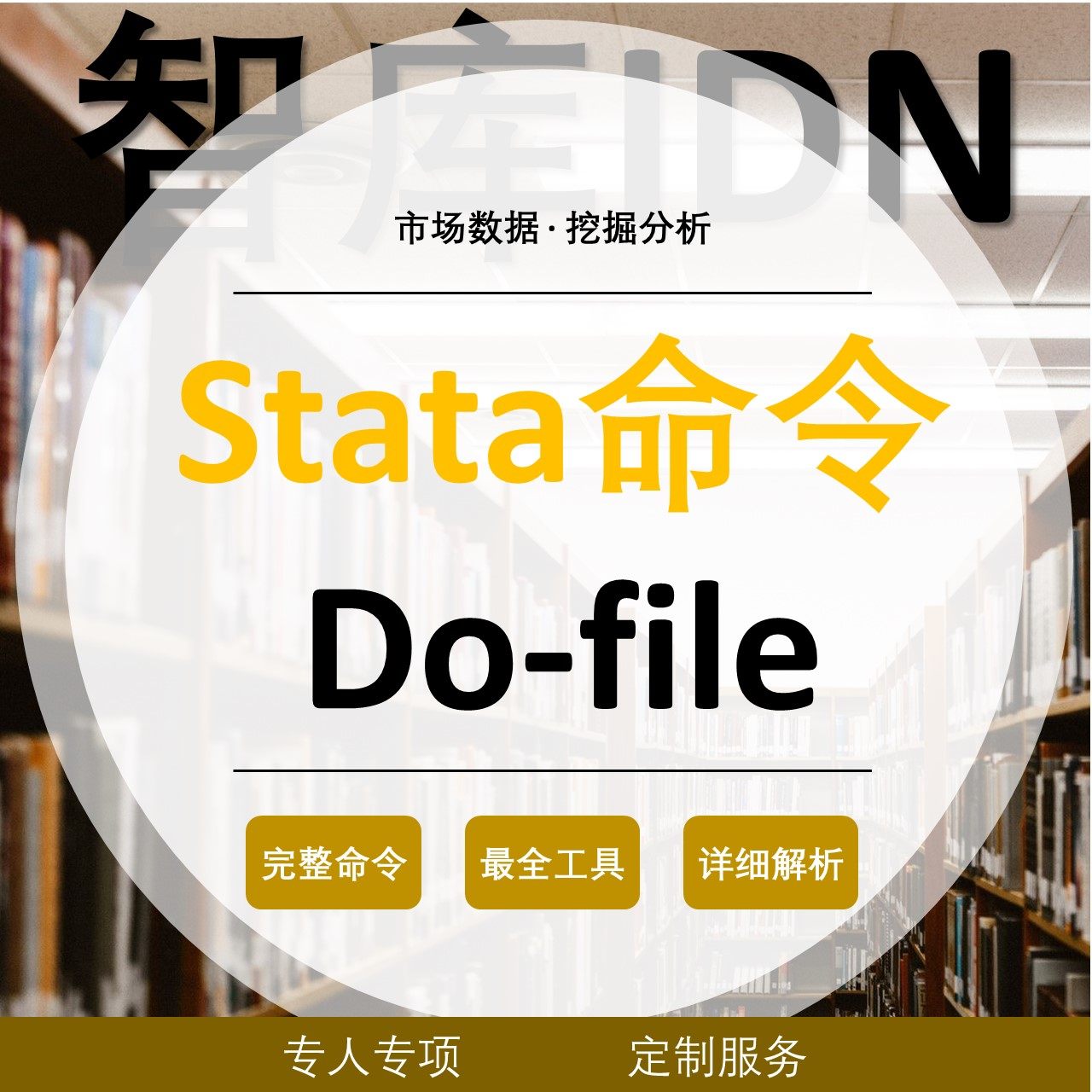 do命令psm多时点did 双重差分法DID三重差分 安慰剂检验 平衡趋势