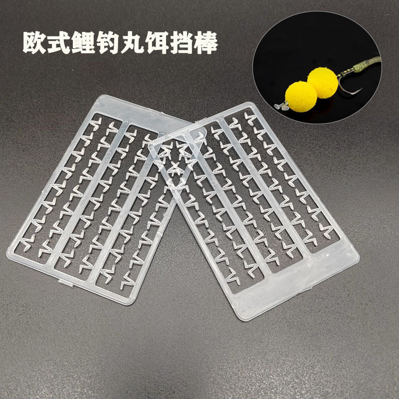 欧式钓组丸饵饵档棒浮球挡棒欧鲤钓海杆抛竿反底钓法钓鱼配件饵挡