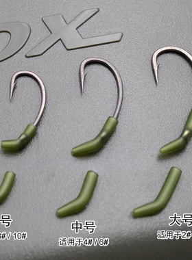 鱼钩偏转件绿色套管欧鲤钓钩柄管角度弯管珠珠反底钓配件鱼钩套管