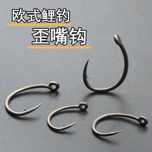 加强欧鲤钓钩反底钓鲤鱼钩斜口驼背钩有倒刺草鱼钩青鱼钩巨物钩子