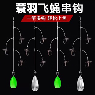 摇蚊飞蝇钩串钩红蚂蚁毛钩路亚微物饵白条马口溪哥专用一串带三钩