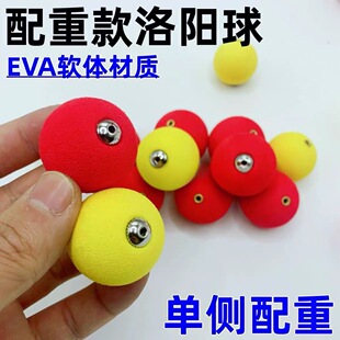 洛阳球升级款自带配重远投路亚逗钓鲫鱼EVA四代配重球球钓组滑漂