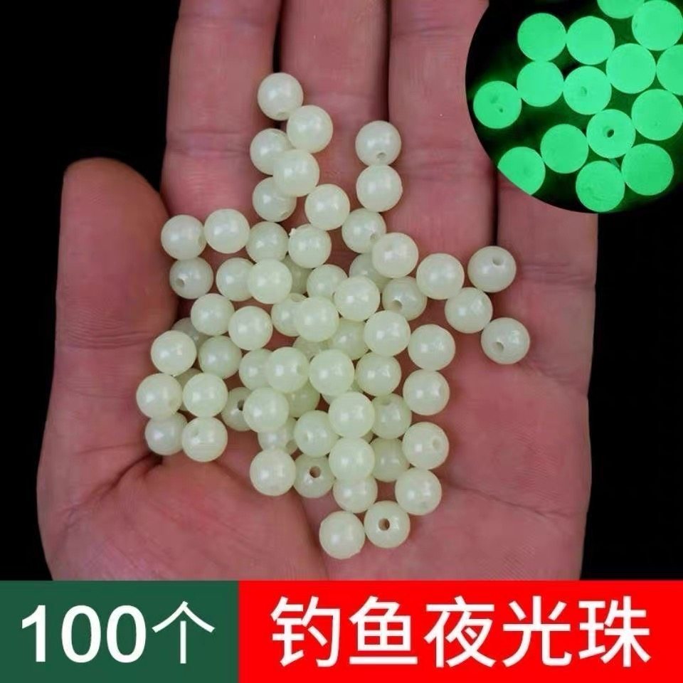 100粒装 夜光路亚挡珠串钩醒目珠海钓德州钓组荧光挡豆发光圆珠,户外/登山/野营/旅行用品,垂钓小配件,淘宝优惠券,粉丝福利购,淘宝优惠卷