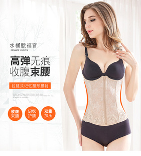 收腹束腰带拉链款女产后束腹带肚子收胃腰封塑身上半身透气美体衣