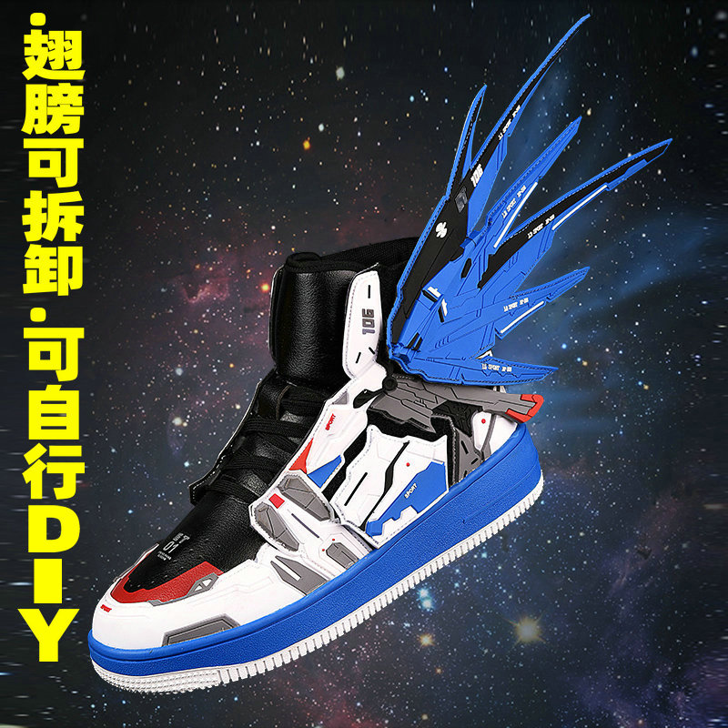 自由高达动漫联名潮鞋青少年学生