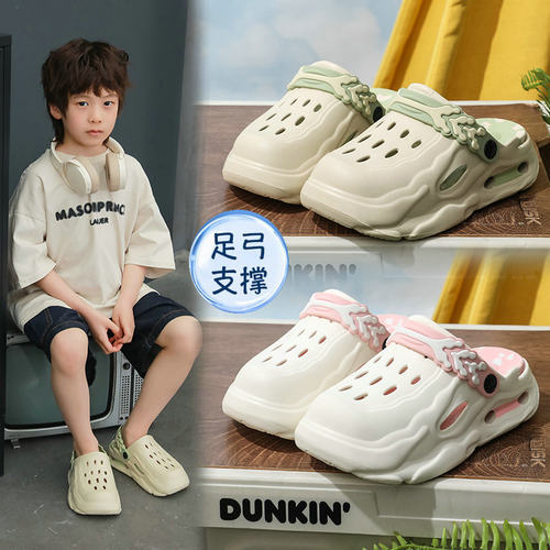 儿童扁平足拖鞋足弓支撑矫正足外翻内八专用大童凉拖男童洞洞鞋