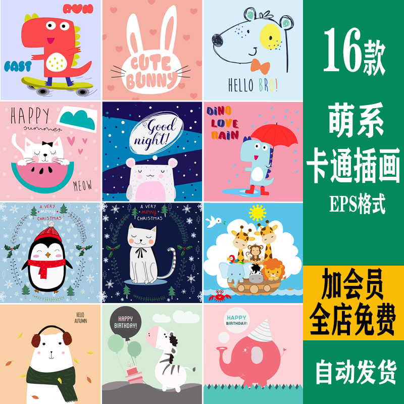 恐龙素材价格 恐龙素材图片 星期三 恐龙素材价格 恐龙素材图片 星期三