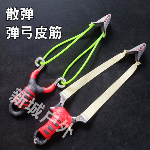 散蛋皮筋散弹散射新手吃肉神器