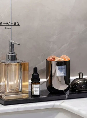 样板间卫生间浴室饰品搭配套装洗手台面水晶乳液瓶大理石托盘套装