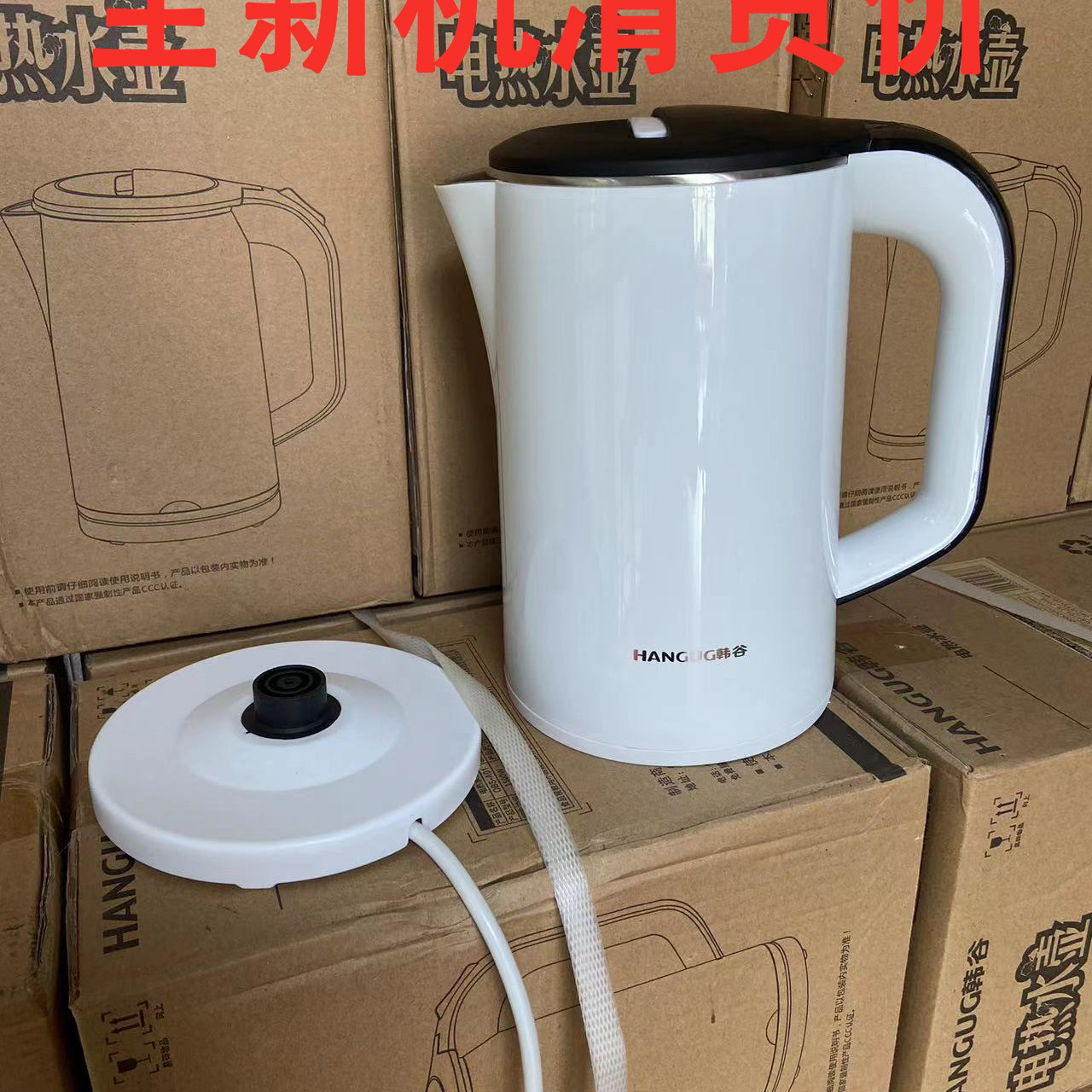恒温烧水壶长线智能烧水调温冲奶家用大容量电热水壶烧水保温一体