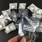 6g装 原装 HUMISEAI导电银漆进口导电银浆导电胶键盘排线修复