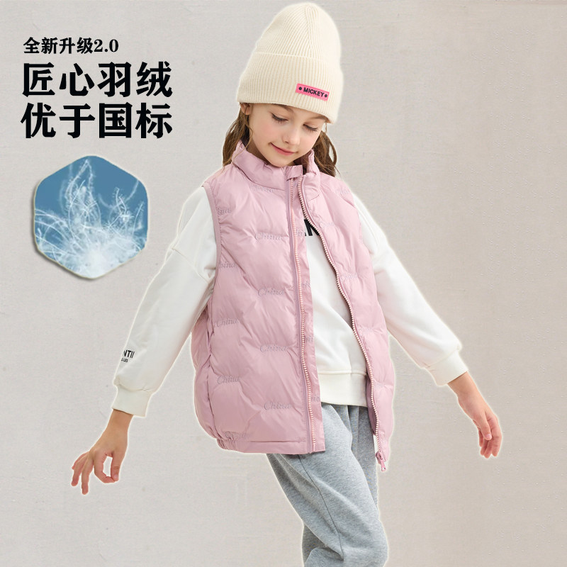 巴拉可儿女童羽绒马甲中大童外穿羽绒背心男童保暖校服内穿内胆