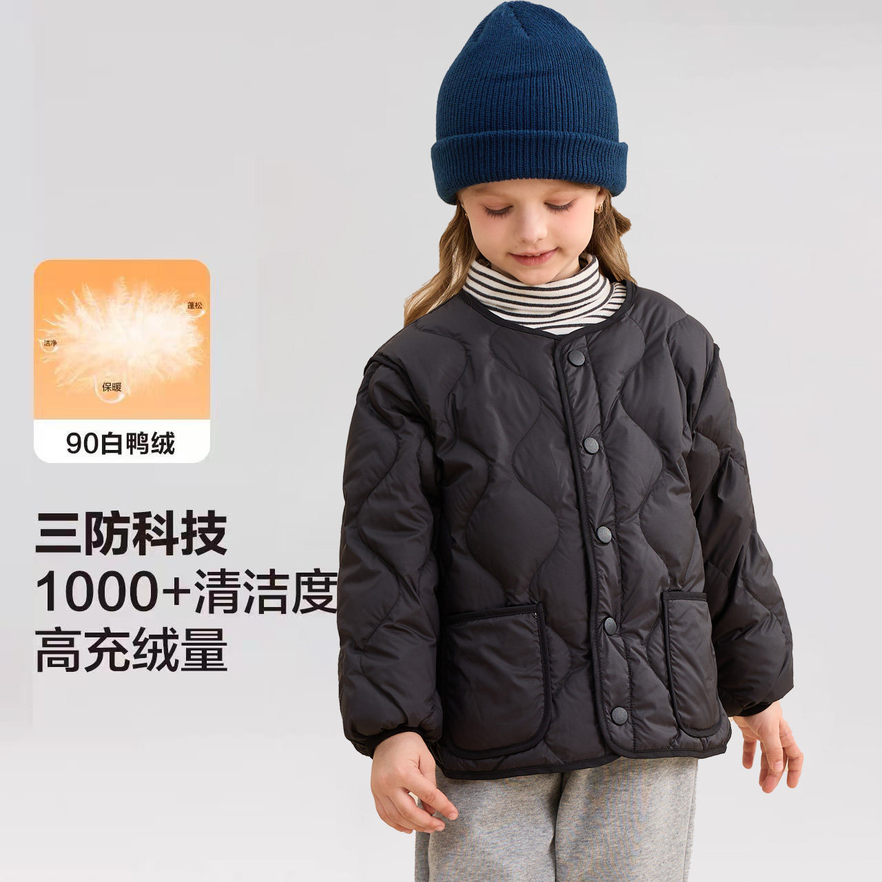 巴拉可儿男女童秋冬外套2025新款轻薄羽绒服保暖内胆儿童校服神器