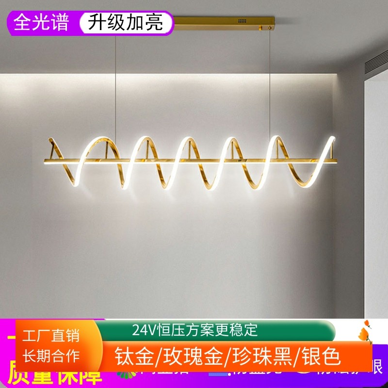 电镀金异形组合弹簧餐厅吧台吊灯