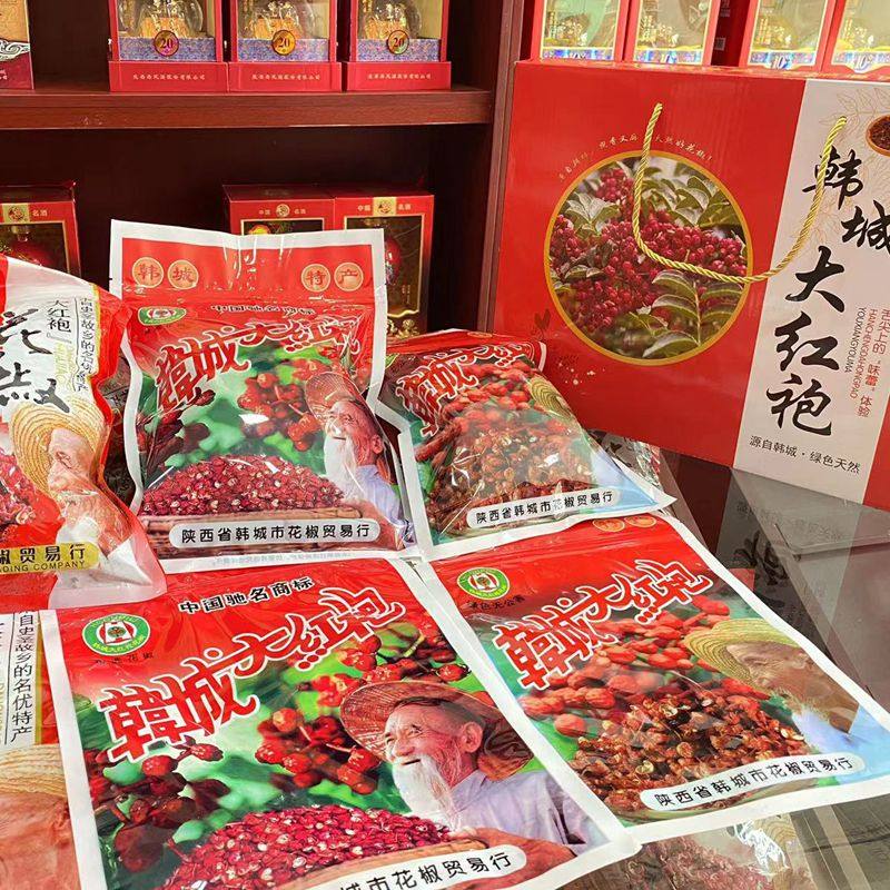 陕西韩城大红袍花椒袋子专用包装礼盒自封袋高端花椒特产礼盒包装图片