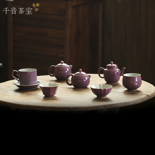 【黄丽君   紫色系列茶器】陶瓷功夫茶具紫色茶壶泡茶壶茶杯