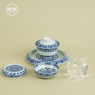 【成艺  宝相花套装】高档功夫茶具陶瓷釉下彩中式轻奢一人茶具