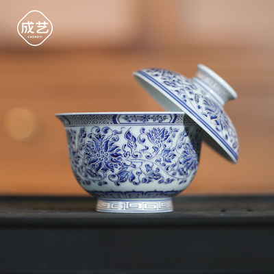 成艺青莲全组盖碗茶器泡茶专用