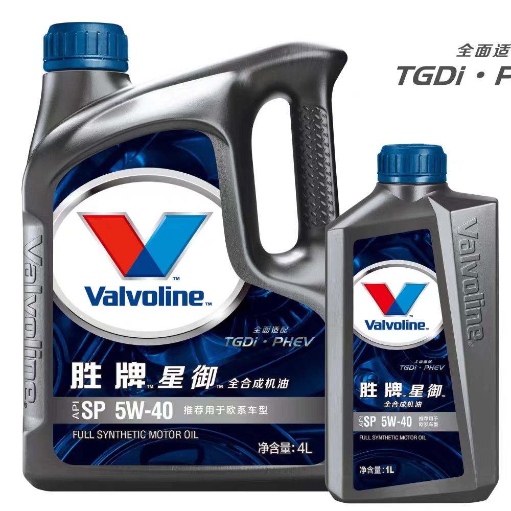 胜牌星御SP 0W-20 5w30 5w40全合成机油0w20 4L国六 汽油发动机油