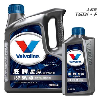 胜牌星御SP 0W-20 5w30 5w40全合成机油0w20 4L国六 汽油发动机油