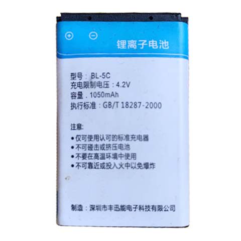 纽曼国产熊猫收音机通用电池