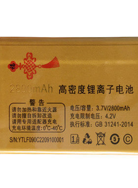 适用于老人手机电池V66/M66/G3320/C66全网通/W666新原装电板F090