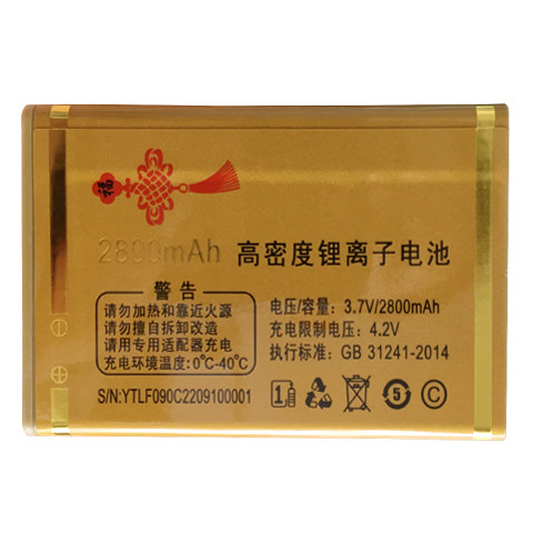 适用于老人手机电池V66/M66/G3320/C66全网通/W666新原装电板F090