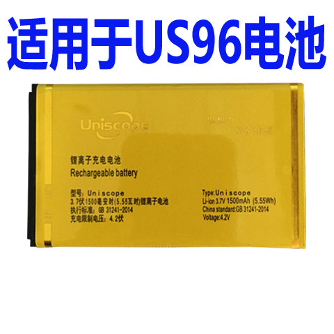 天翼移动老人机国产通用电池